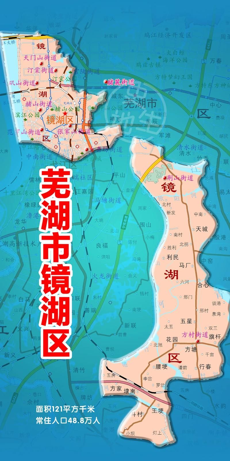 安徽芜湖镜湖区疫情分布图最新_芜湖市镜湖区疫情