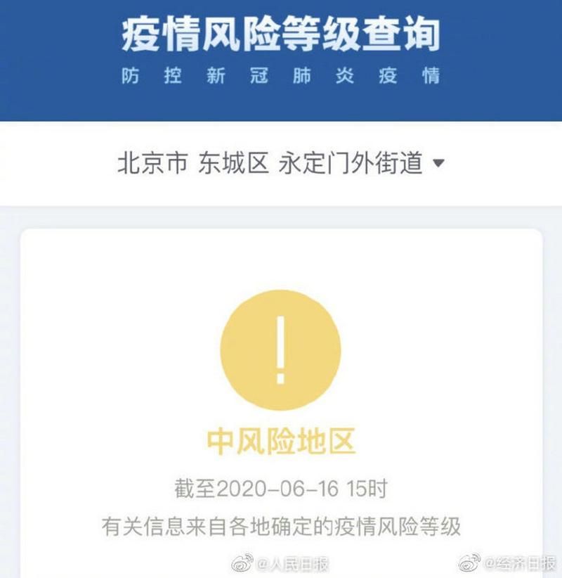 【安徽池州青阳县算是疫情风险地区吗_池州市青阳县属于哪个省】
