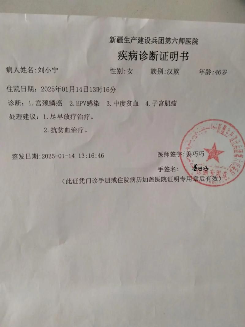 【河北省石家庄市无极县9月12日新增死亡病例5例_石家庄无极县新冠确诊病例】