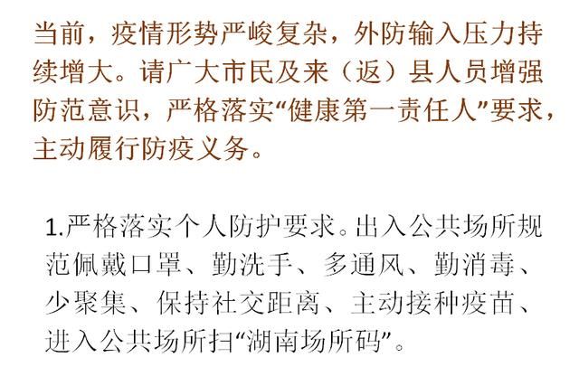  湖北省鄂州市华容区足不出户区死亡病例详情:鄂州市华容区新型肺炎