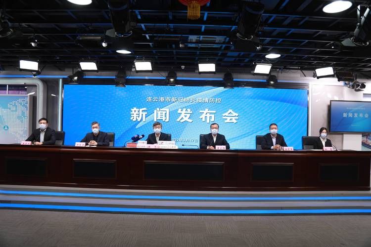 【连云港市疫情地区分布_连云港市疫情状况】