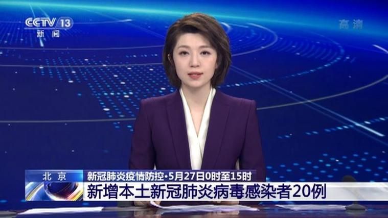 北镇市新增疫情关注/北镇新冠肺炎疫情
