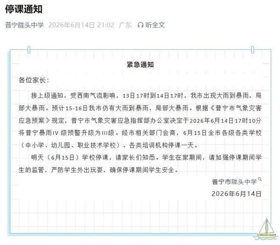 【广东揭阳揭西县中高风险地区疫情_揭西有疫情吗】