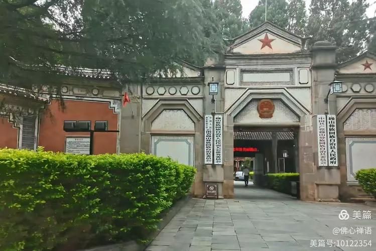 巍山彝族回族自治县疫情封城最新消息/巍山有没有封城