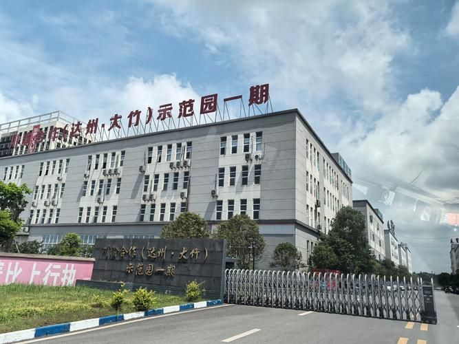 【一张图看懂近3天四川省达州市大竹县疫情_达州大竹疫情通报】