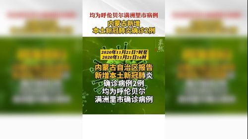 丹江口累计报告本土确诊5例/丹江口疫情通报