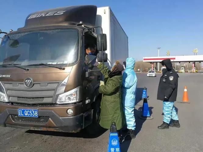 大洼区几个地区有疫情发生/大洼区疫情报告