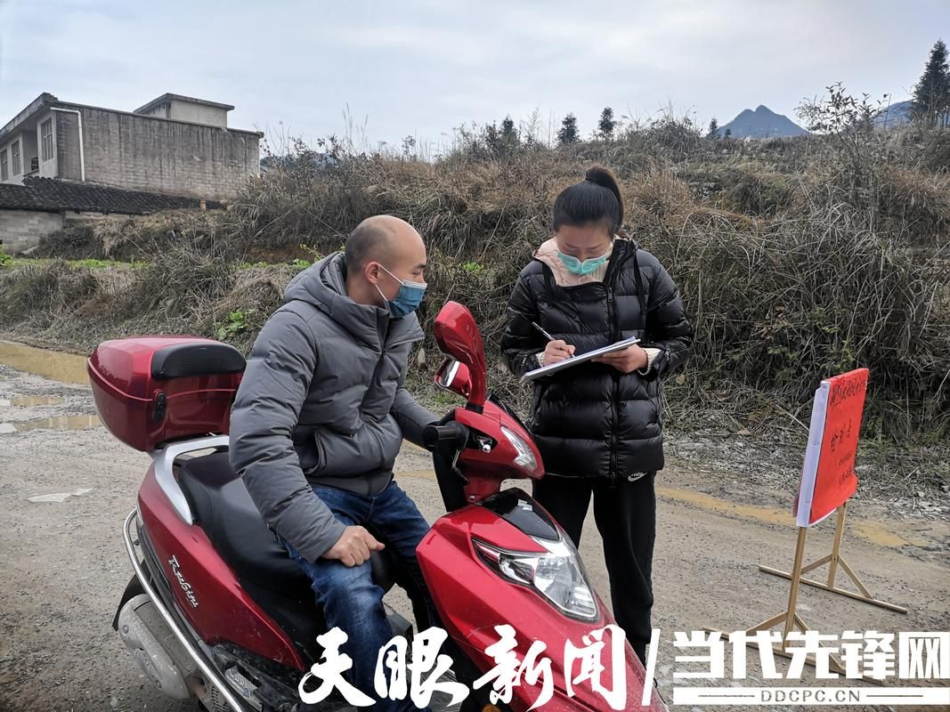 岑巩县疫情严重吗/岑巩县最新新闻