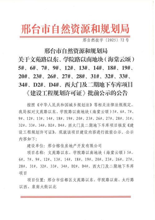 安徽省淮南市八公山区最新疫情进展信息/淮南八公山新闻网最新消息