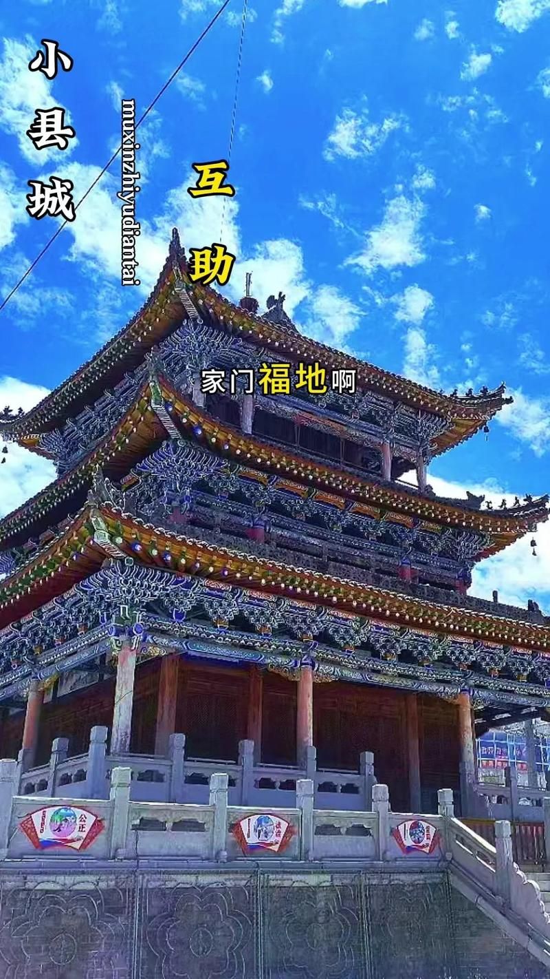 互助土族自治县疫情今日消息最新/互助土族自治县属于哪个市