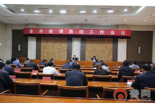 最新疫情山东省枣庄市滕州市/疫情最新数据消息山东滕州