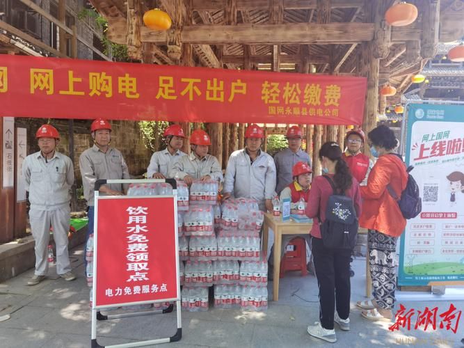 【永顺县足不出户标准最新公布_永顺县吧】