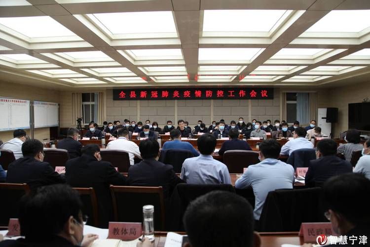 【宁津县疫情最新消息_宁津县最新新闻】
