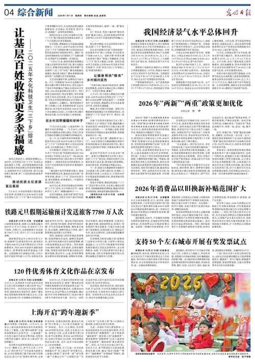 【梅州市近2天新增破4_梅州今日新增】