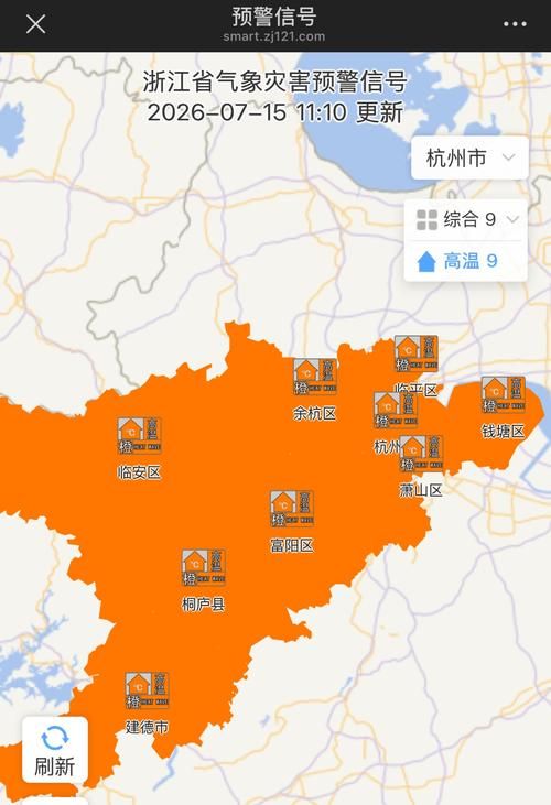 浙江杭州滨江区几个地区有疫情发生/杭州滨江区新冠状疫情最新进展