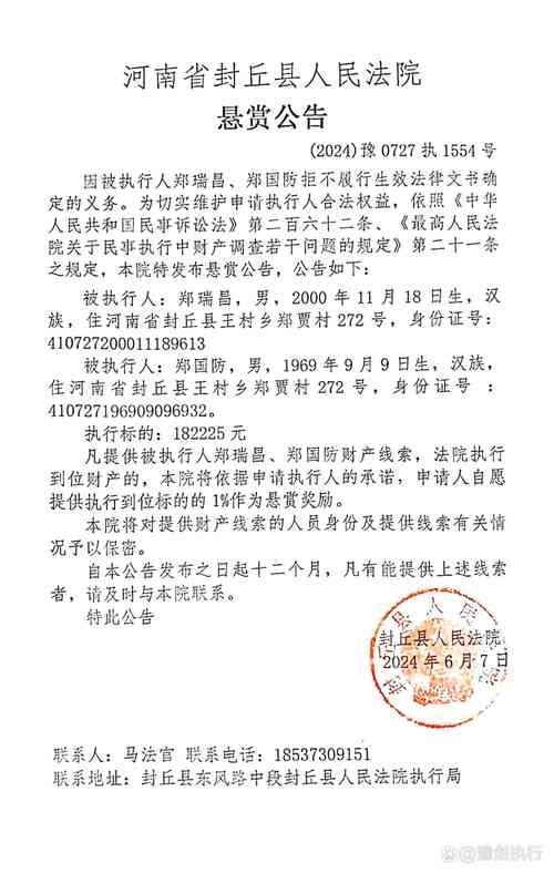 丘北县通报1例阳性感染者详情/丘北县疫情通知