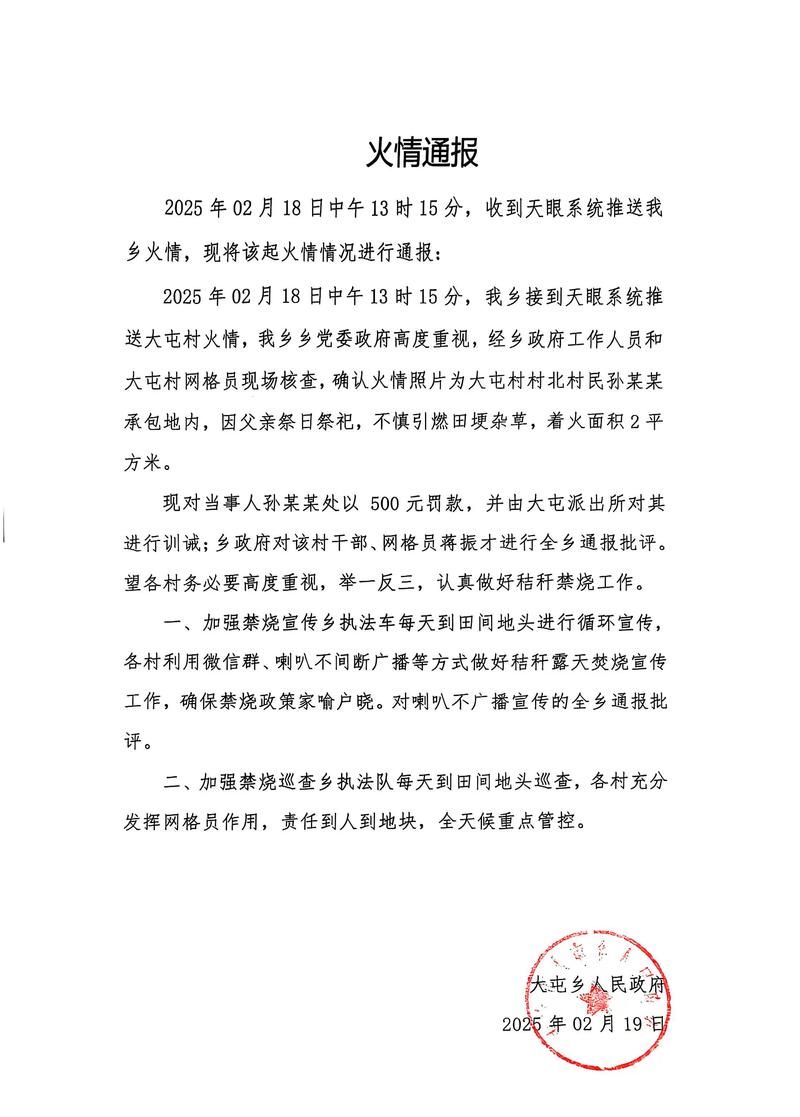 湖北孝感大悟县最新疫情(湖北孝感大悟县最新疫情通报)
