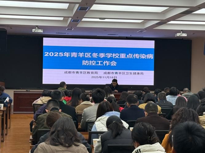 青羊区最新疫情_成都青羊区疫情分布