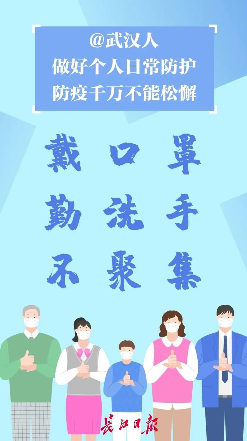 【发现1名密接者!湖北省鄂州市鄂城区,湖北鄂州确诊】
