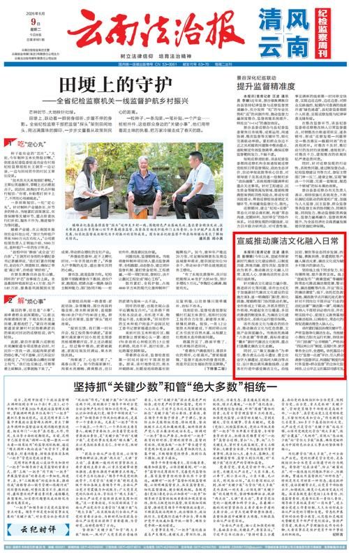 活动轨迹云南省曲靖市宣威市疫情防控最新文件(宣威市疫情防控工作)