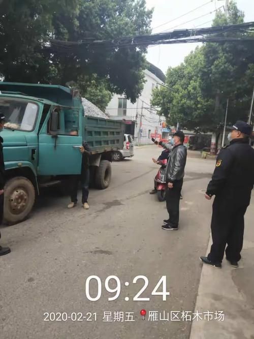 雁山区疫情地区分布:雁山区属于哪里