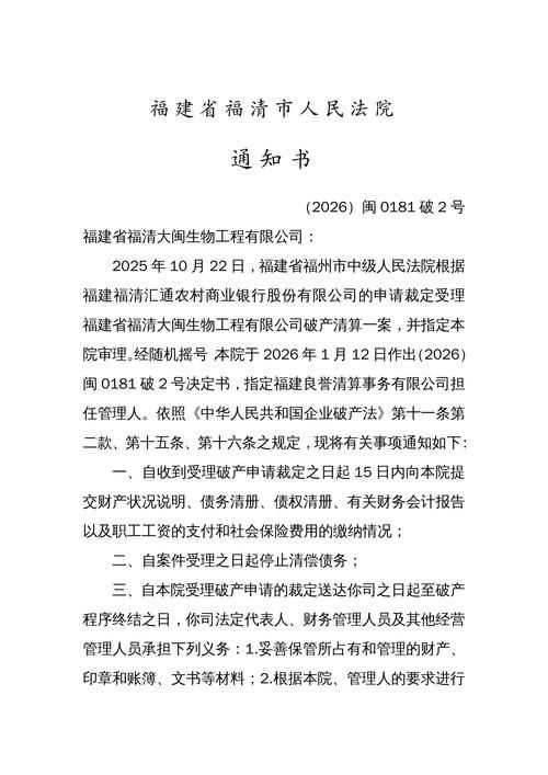 【疫情霞浦县最新通知_霞浦疫情情况】