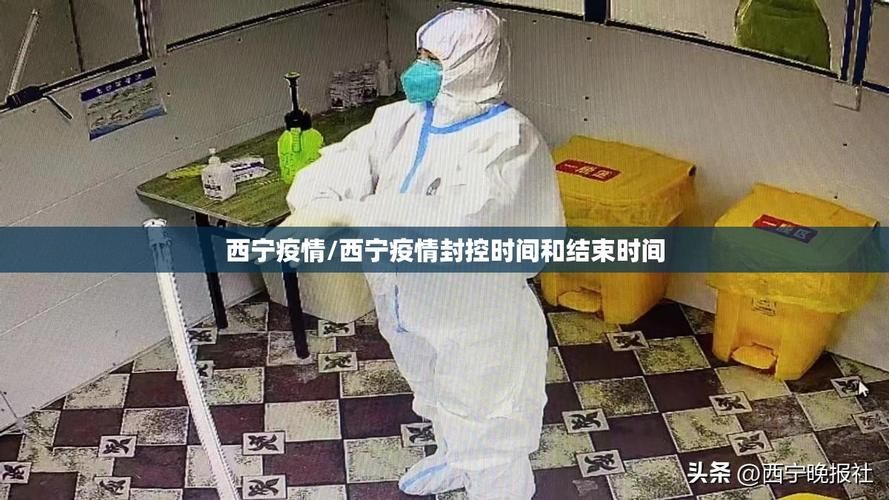 昨日疫情有望2月5日结束/昨日疫情有望2月5日结束吗