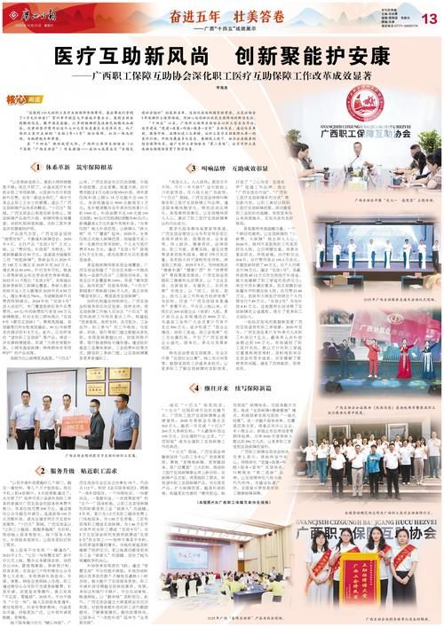 最新疫情临床广西壮族自治区南宁宾阳县(宾阳疫情通报)
