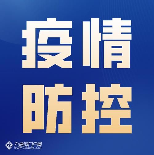 资阳近4天新增感染趋势反弹_资阳疫情通报