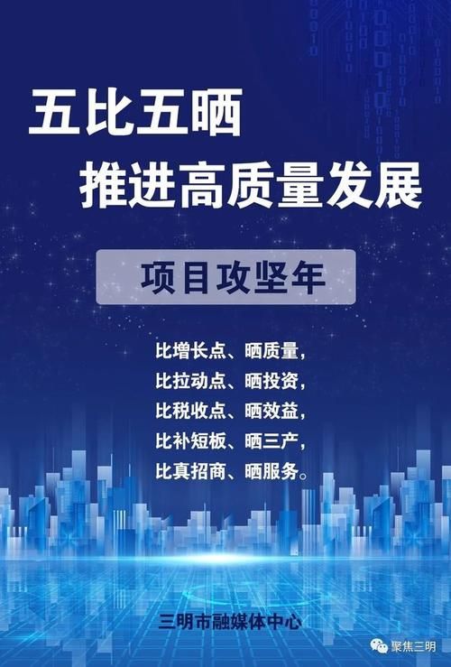 三明市今日新增感染趋势结束/三明新增一例