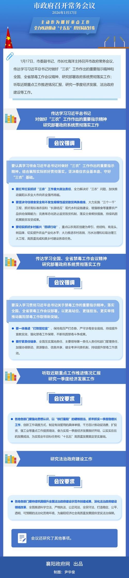 【浙江省衢州市常山县最新疫情关注_衢州市常山县最近新闻】
