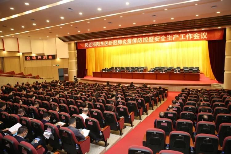 【阳东区为何新增疫情_阳东区疫情最新消息】