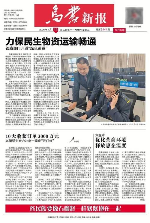  内蒙古自治区锡林郭勒盟苏尼特左旗新增疫情最新:内蒙古锡林郭勒盟苏尼特右旗新闻