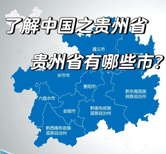 道真仡佬族苗族自治县近期无新增核酸阳性/道真仡佬族苗族自治县属于哪个市