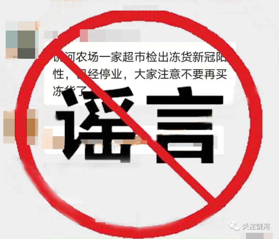  黑龙江省双鸭山市饶河县疫情最新实数据:黑龙江省双鸭山市疫情分布