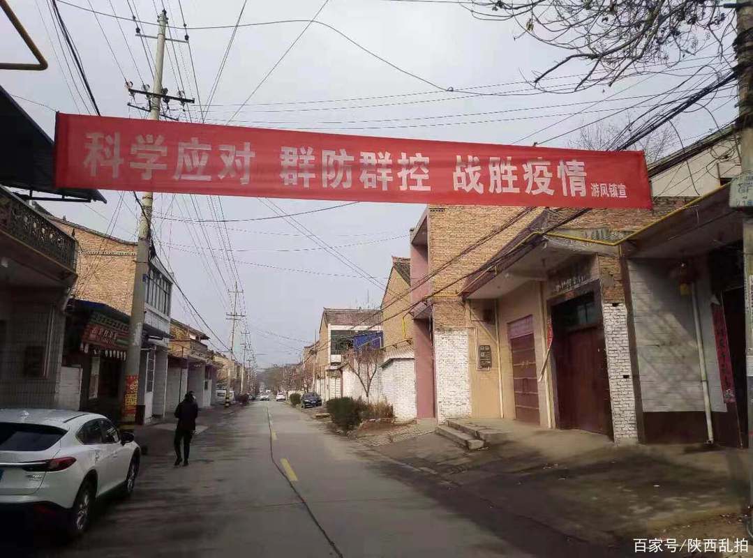 【武功县地区疫情管控严不,武功有疫情吗】