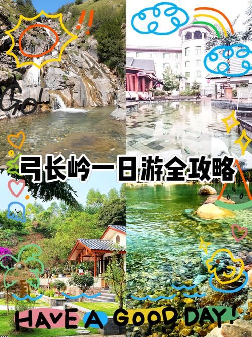 【弓长岭区哪里地区有疫情了呢,弓长岭贴吧新闻】