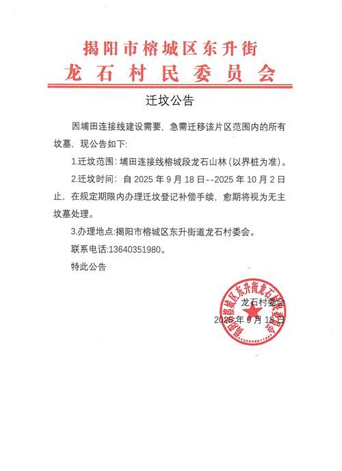 临桂区首例核酸阳性来源公布/临桂区最新消息