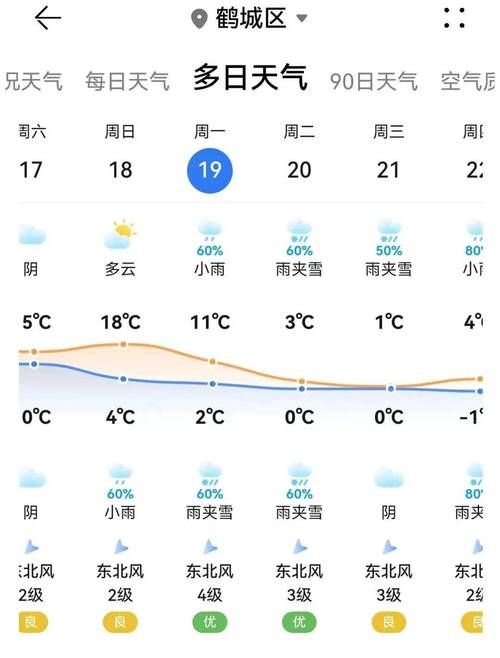湖南省怀化市鹤城区疫情视频最新(湖南省怀化市新冠肺炎官方最新数据)