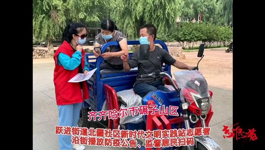新增疫情关注黑龙江齐齐哈尔碾子山区/齐齐哈尔市碾子山区疫情防控中心电话号码