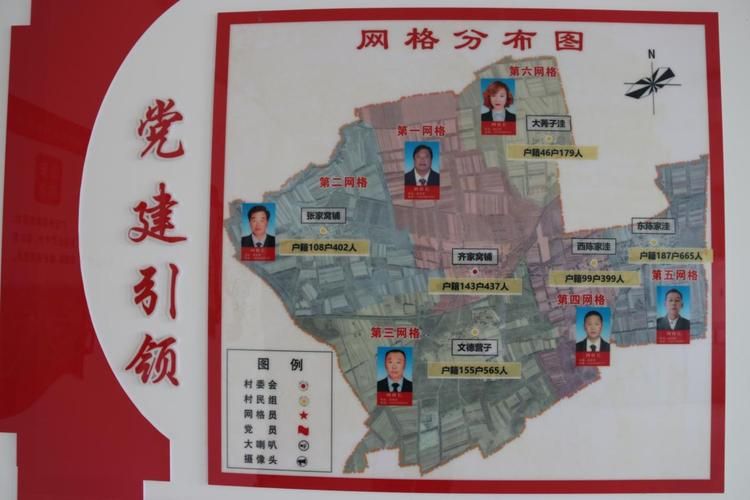 【民和回族土族自治县疫情风险地区划分,民和县属于哪个区】