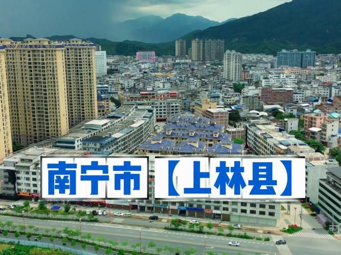 【广西壮族自治区南宁市上林县疫情分布图最新,广西省南宁市上林县】