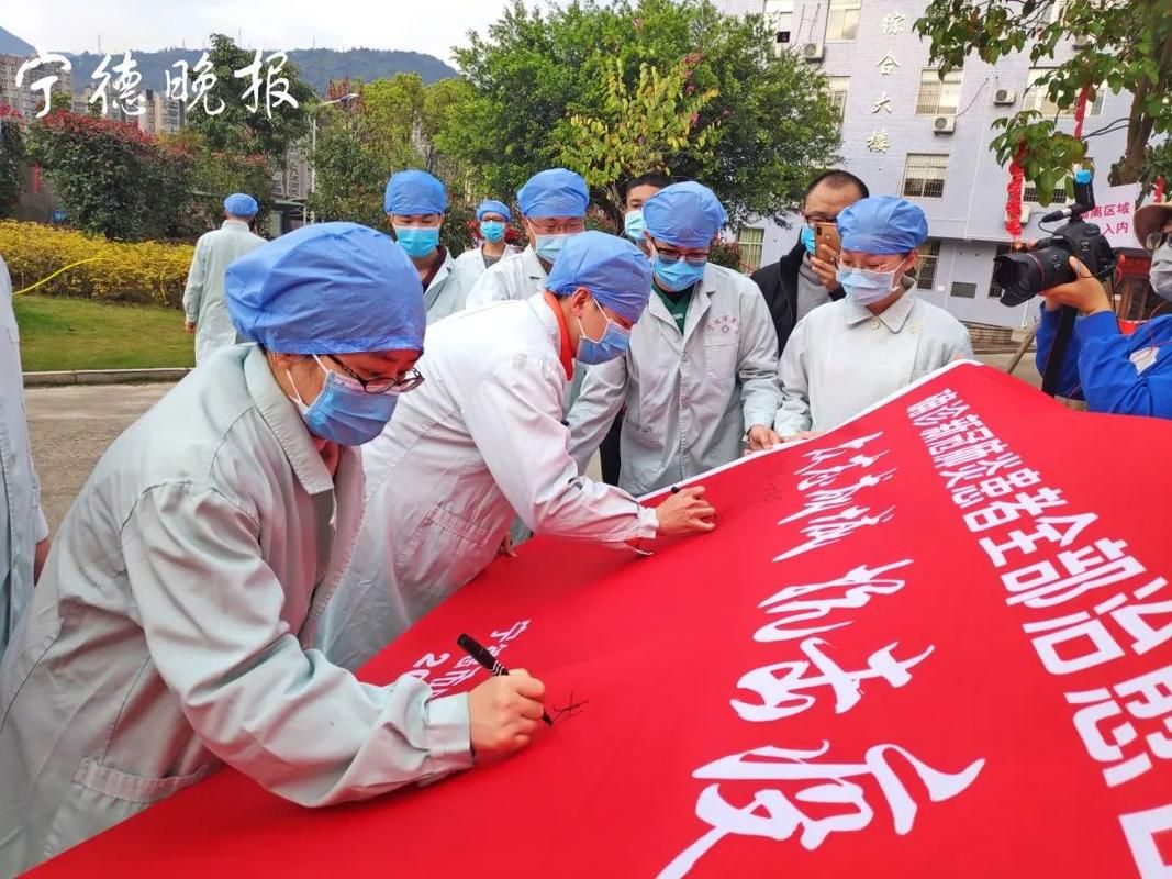 宁德市近3天最新消息疫情/宁德市最新疫情最新消息