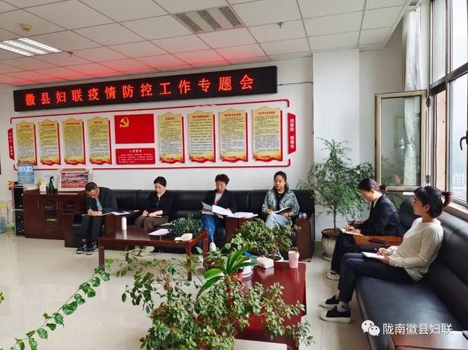解读疫情最新消息徽县_徽县疫情防控情况