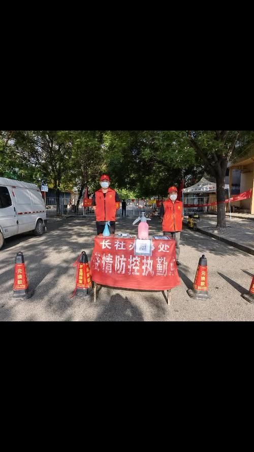 【河南省许昌市长葛市疫情最新情报,许昌长葛市疫情防控政策】