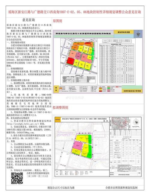 【新乡平原城乡一体化示范区疫情风险地区划分,新乡市平原新区疫情】
