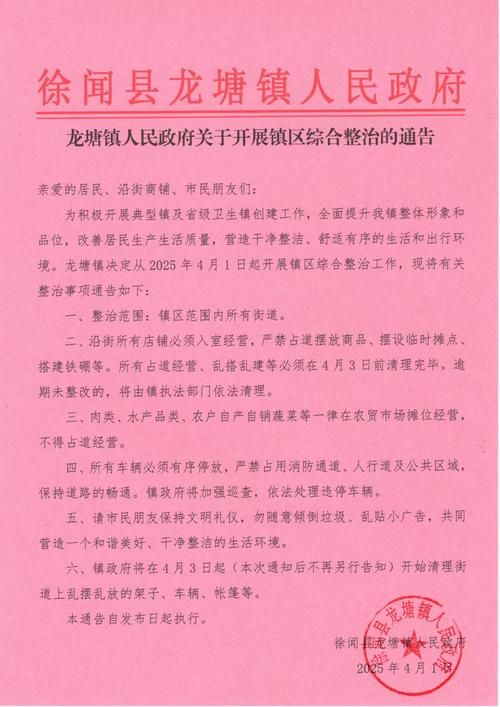 越城区最新疫情情况通报_越城区最新疫情情况通报图