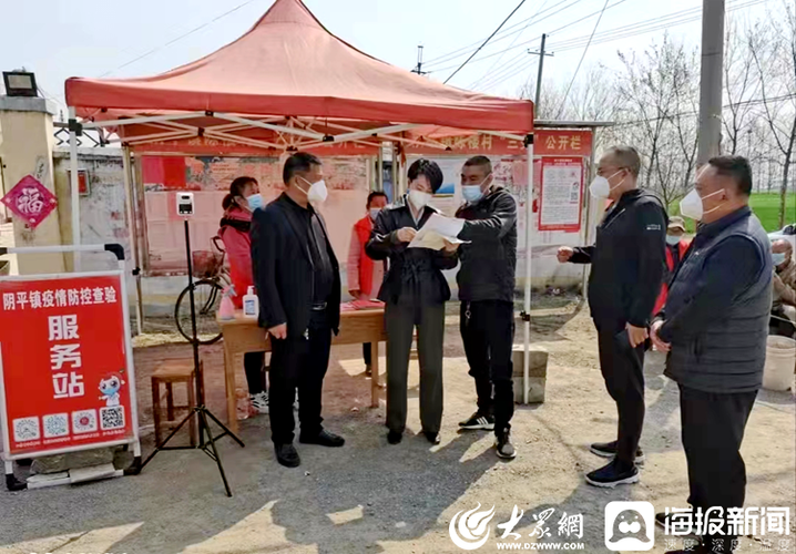 疫情视频最新峄城区_峄城新冠