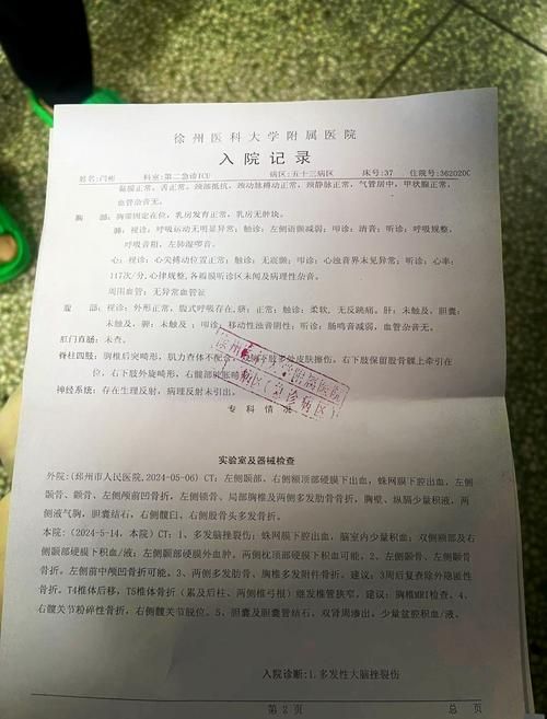 江西宜春丰城8月12日死亡病例病例通报:江西丰城829