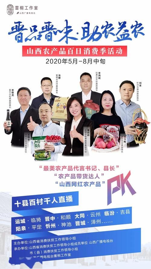 疫情视频最新山西省晋中市和顺县_山西省晋中市和顺县新闻联播